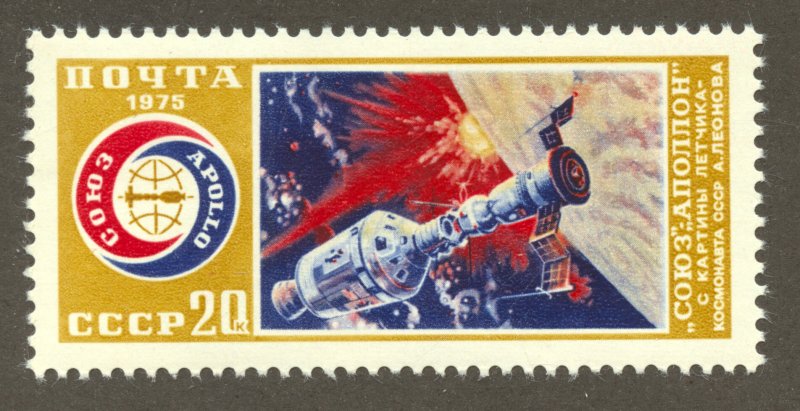 Russia Scott 4324 MNHOG - 1975 Apollo-Soyuz Docking - SCV $0.50