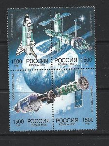 RUSSIA 1995 MIR-SPACE SHUTTLE DOCKING - BLOCK OF FOUR - SCOTT 6257 - MNH