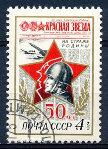 Russia #4166 Single CTO