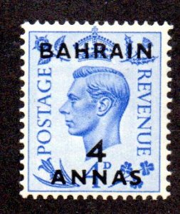 BAHRAIN 77 MH SCV $5.00 BIN $2.50 ROYALTY