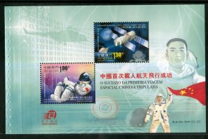 MACAU 1127 MNH BKLT PANE SCV $10.00 BIN $6.00 SPACE