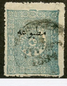 Turkey, Scott #P32, Used