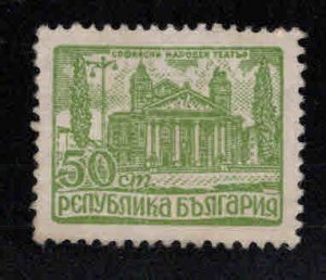 BULGARIA Scott 583 mint no gum similar centering