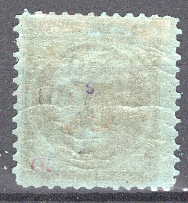 Greece 1900 AM surch. on large Hermes heads 1d/40l narrow space 1½ MNH VF. RRR