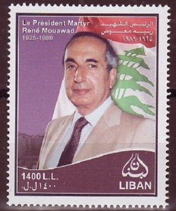 LEBANON- LIBAN MNH SC# 667 PRESIDENT MARTYR RENE MOAWAD