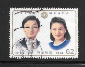 Japan #2216 Used Single