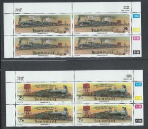 BOPHUTHATSWANA SC# 262-5 CONTROL B/4 FVF/MNH 1991