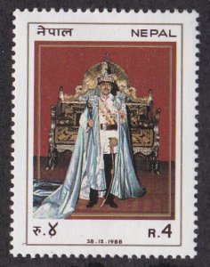 Nepal # 470, King Birendra's 43rd Birthday, NH, 1/2 Cat.