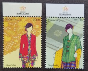 Malaysia Traditional Attire Kebaya 2022 Costume Nyonya Fashion (stamp logo) MNH