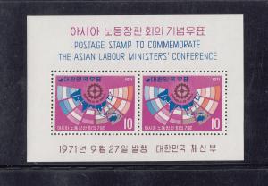 South Korea Scott #797a MNH