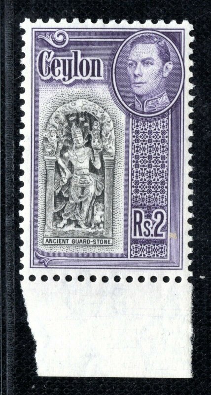 CEYLON KGVI Stamp 2R High Value Mint UMM MNH BLACK178