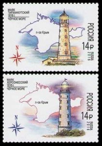 2016 Russia 2362-63 200 years to the lighthouses of Tarhankut and Khersoness 2,6