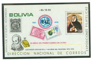 Bolivia #585v Mint (NH) Souvenir Sheet (Stamps On Stamps)