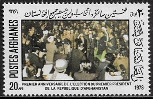 Afghanistan #945 MNH Stamp - Parliament Congraduating President Daoud