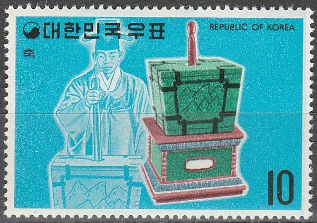 Korea #885 MNH