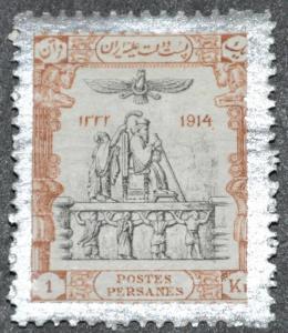 DYNAMITE Stamps: Iran Scott #569  MINT hr