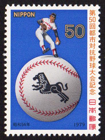 Japan #1372  mnh - 1979 amateur baseball