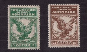 GREECE: TWO ATHENS MUNICIPAL REVENUES w The OWL of Athens, thin paper, Mint