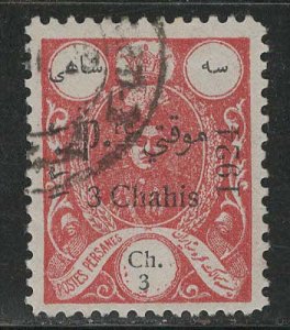 Iran/Persia Scott # 683, used