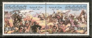 Libya 1980 Battle of Gardabia Horse-rider Soldier Gun Sc 853 Se-tenant MNH