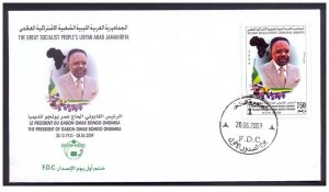 2009 - Libya- Omar Bongo Ondimba president of Gabon- 1935-2009- in Memoriam- FDC 