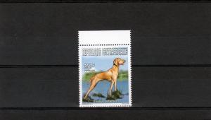 Central African Rep 1996 Dog Set (1) Perf.MNH Sc#1126