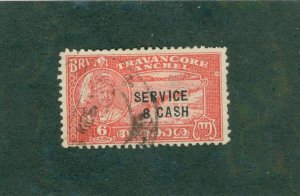 TRAVANCORE 059 USED BIN $0.50