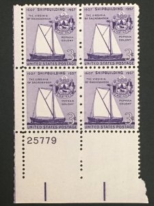 Scott # 1095 Ship Building, MNH Plate Block of 4