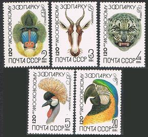 USSR Russia 1984 leopard Macaw Crane Bird Mandrill Gazelle 