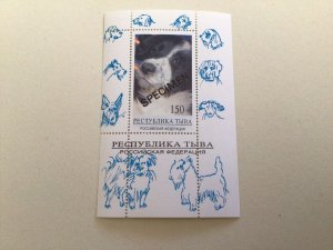 Domestic pet Dog Specimen mint never hinged stamps sheet Ref R49065