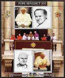 PALESTINIAN N.A. - 2006 - Pope Benedikt - Perf 2v Sheet #1 - Mint Never Hinged