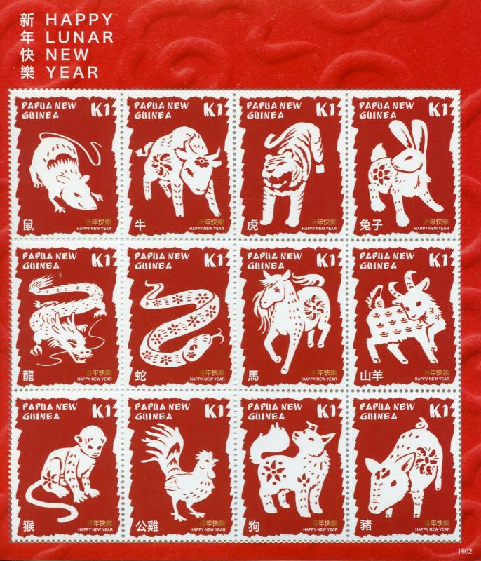 Papua New Guinea PNG 2019 MNH Happy Lunar New Year of Pig Rat 12v M/S Stamps