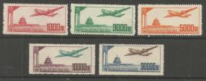 PRC CHINA C1-C5  MNH,  NGAI, MAIL PLANE AND TEMPLE OF HEAVEN