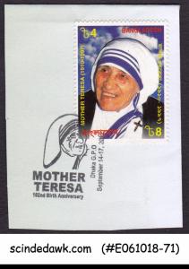 BANGLADESH 2012 102nd BIRTHDAY OF MOTHER TERESA SPECIAL CANCL. ON COVER CUT-OUT