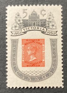 Canada 1962 #399, City of Victoria, Wholesale Lot of 5, MNH, CV $1.75