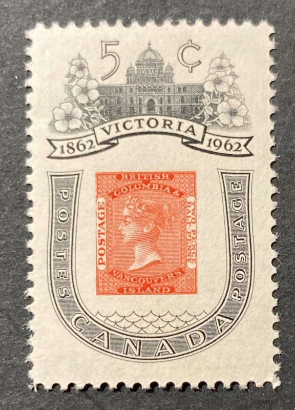 Canada 1962 #399, City of Victoria, Wholesale Lot of 5, MNH, CV $1.75