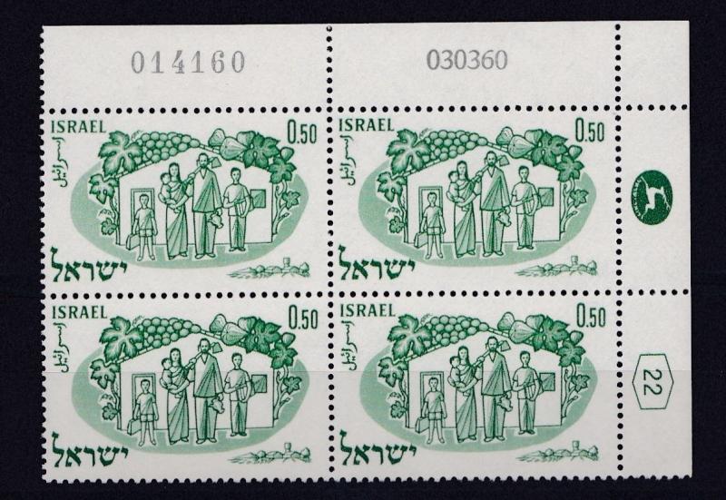 ISRAEL 1960  WORLD REFUGEE YEAR  50A  PLATE BLOCK OF 4  MNH