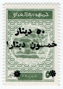 (I.B) Iraq Revenue : Duty Stamp 50D (Gulf War Provisional OP)