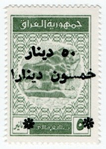 (I.B) Iraq Revenue : Duty Stamp 50D (Gulf War Provisional OP)