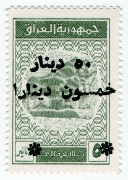 (I.B) Iraq Revenue : Duty Stamp 50D (Gulf War Provisional OP)