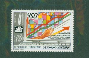 Tunisia 1264 MNH BIN $0.75