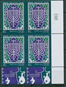 ISRAEL 2018 JOINT ISSUE WITH USA HANUKKAH STAMP TAB BLOCK MNH  