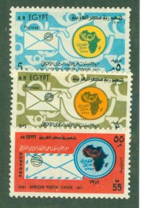 EGYPT 885-7 MNH CV $3.35 BIN $1.75