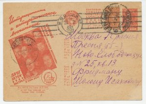 Postal stationery Soviet Union 1934 Children - Education