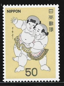 Japan #1337  MNH