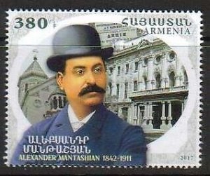 Armenia Cat# 795 Alexander Mantashian Scott #1098 Date of Issue: March 3 View t