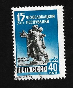 CCCP 1960 - FDC - Scott #2319 *