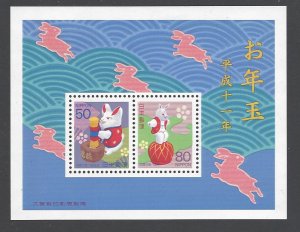 Japan Sc # 2644-2645 sheet mint never hinged (DA)