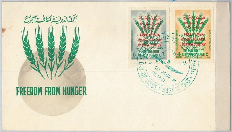 63054 -  YEMEN - POSTAL HISTORY - FDC COVER 1963   FREEDOM FROM HUNGER Overprint