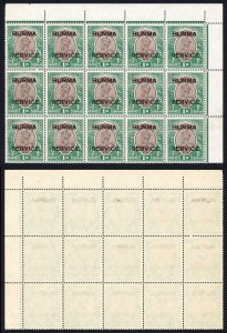 Burma SG O11 KGV 1R SERVICE U/M Corner Block of 15 (odd light gum wrinkle)